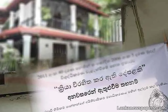 Court freezes properties and accounts worth Rs. 30 mln of suspected drug trafficker
