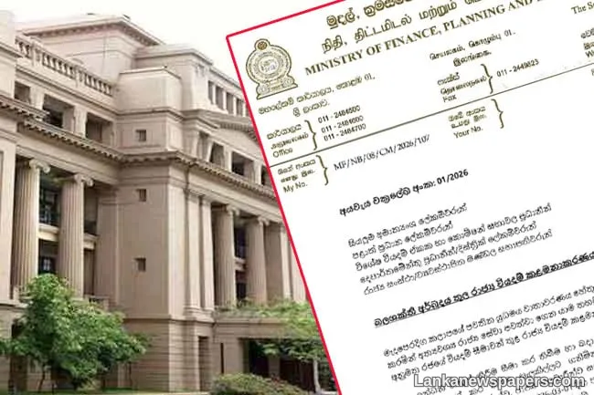 Circular issued to manage govt expenditure amid energy crisis