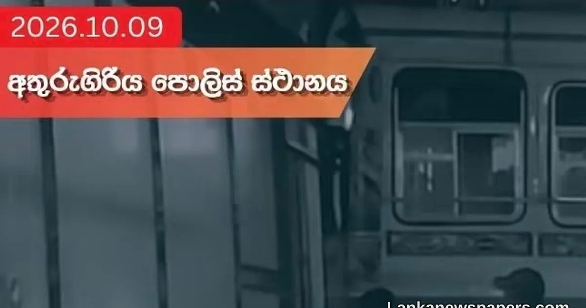 Suspecd Ritection Private Bus Suspended After Deadly Athurugiriya Collision with Metro ...