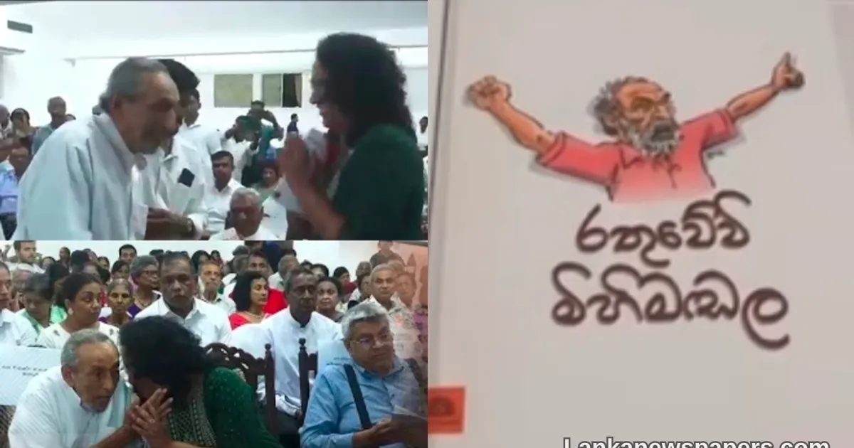 PM Harini Calls Vasudeva Nanayakkara a Figure Future Generations Must Remember at Book Launch