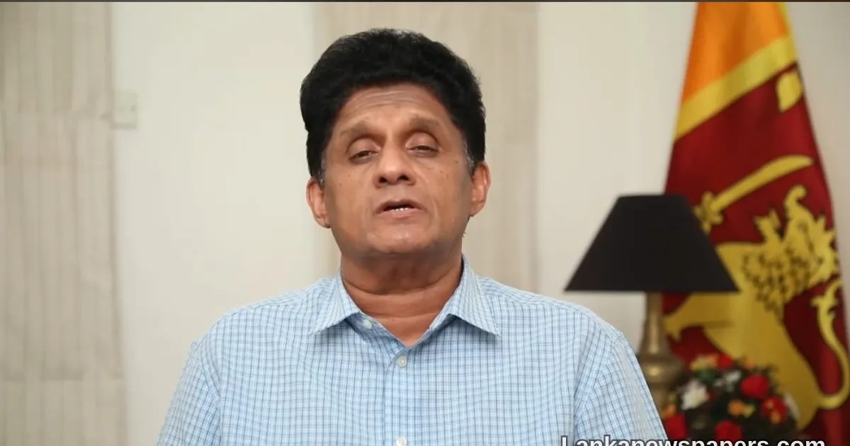 Sajith Calls for Special Parliamentary Committee to Tackle Court Delays and Judicial Reform