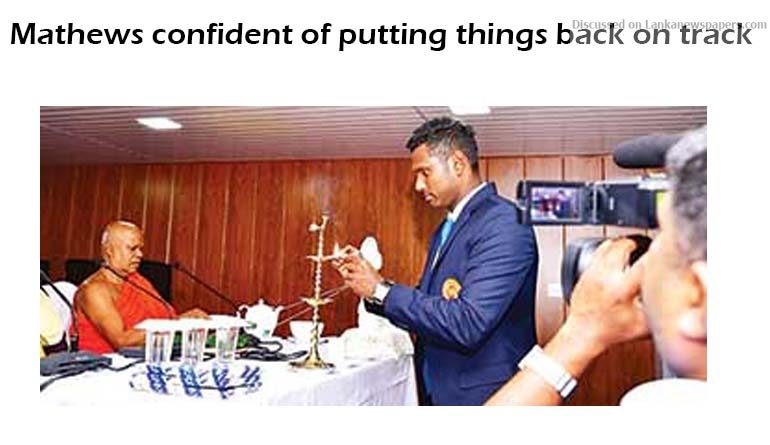 mathews 1 in sri lankan news