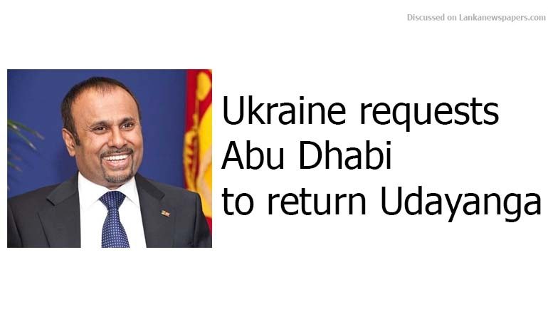 Ukra in sri lankan news