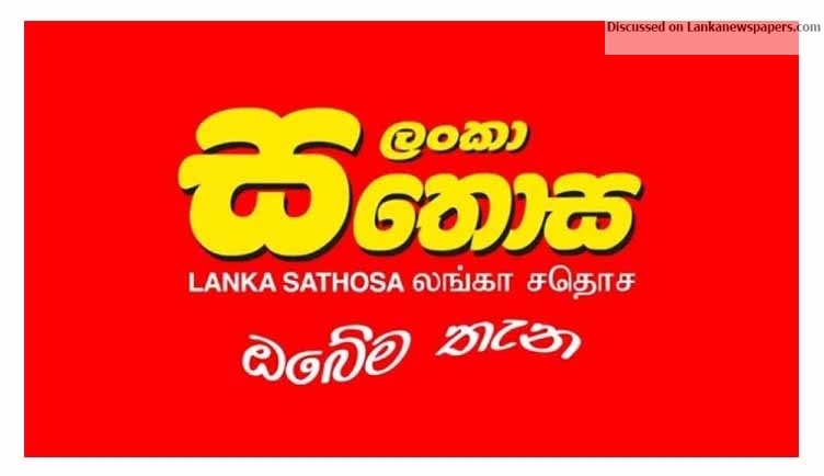 lanaka sathoda in sri lankan news