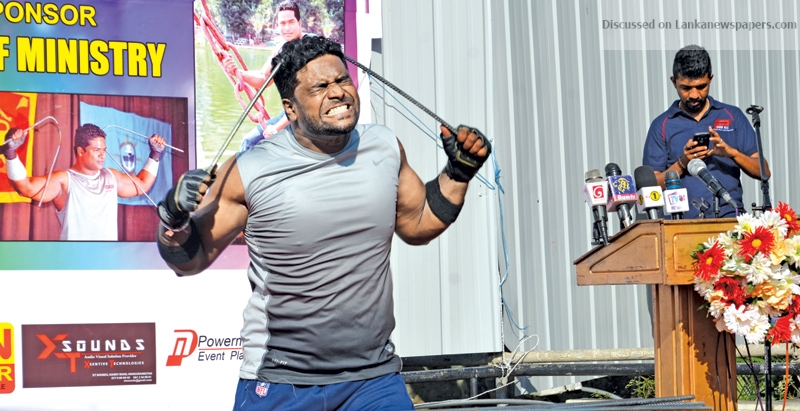 Janaka sets Guinness World Record