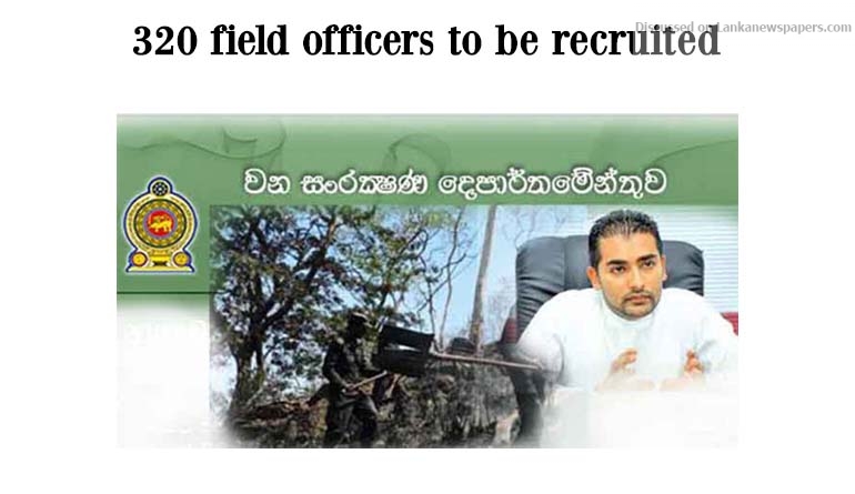 320 field officers to be recruited to Mahaweli Development and environment Ministry