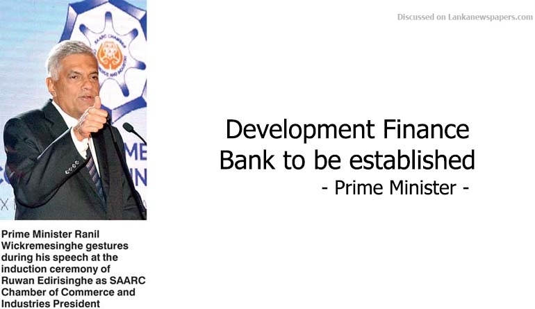 Development Finance Bank to be established – Prime Minister