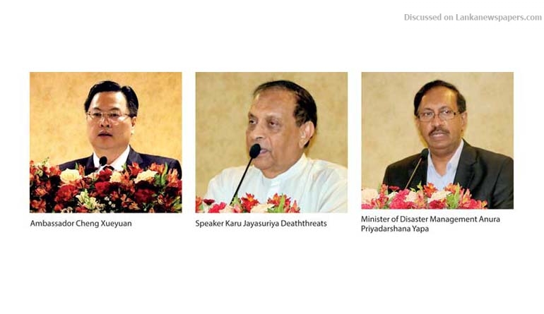 Chinese Ambassador says cheer up for China-Sri Lanka friendship and cooperation
