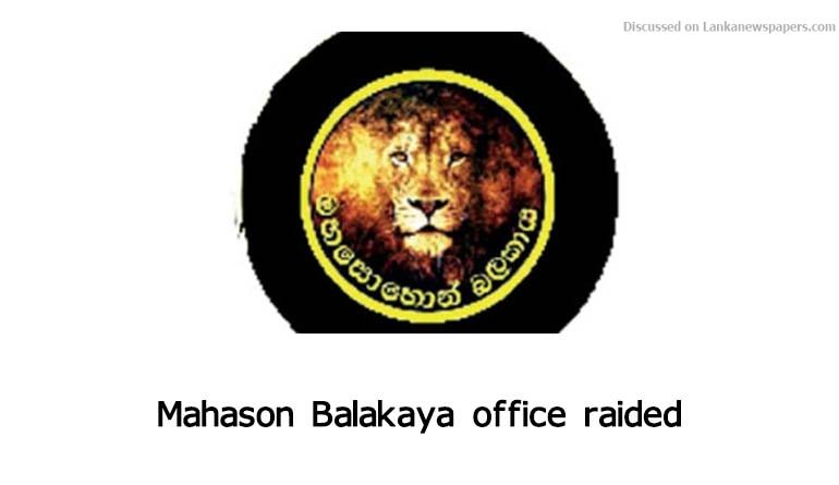 mahason in sri lankan news