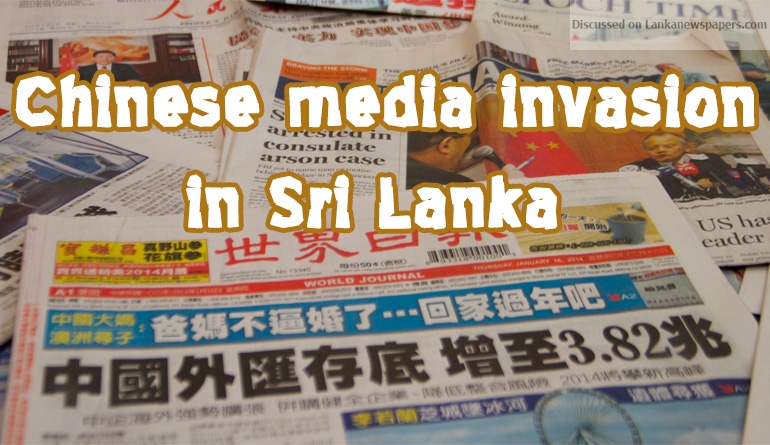 Eyes wide open on Chinese media invasion in Sri Lanka