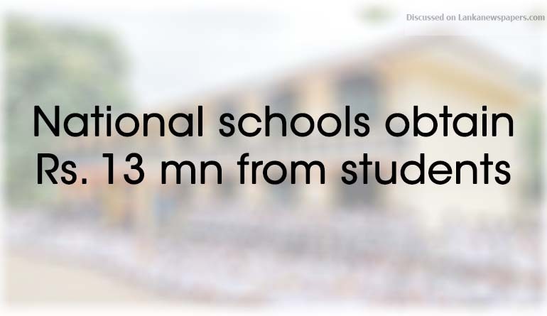 schools in sri lankan news