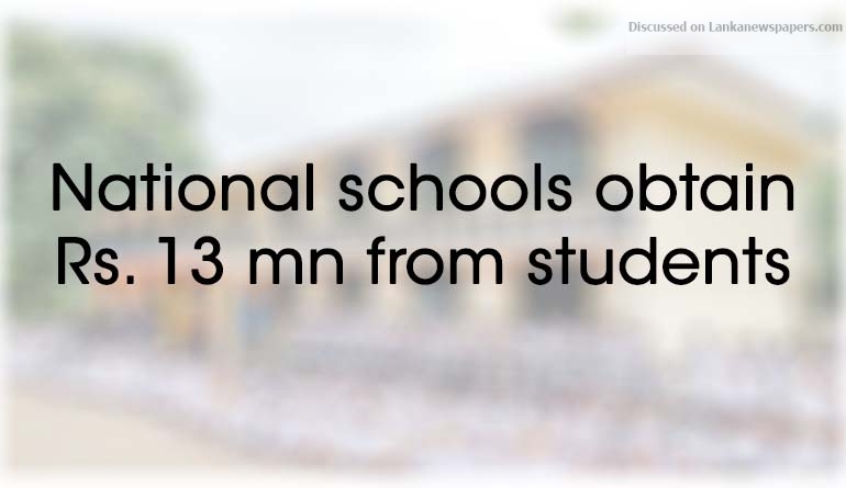 National schools obtain Rs. 13 mn from students