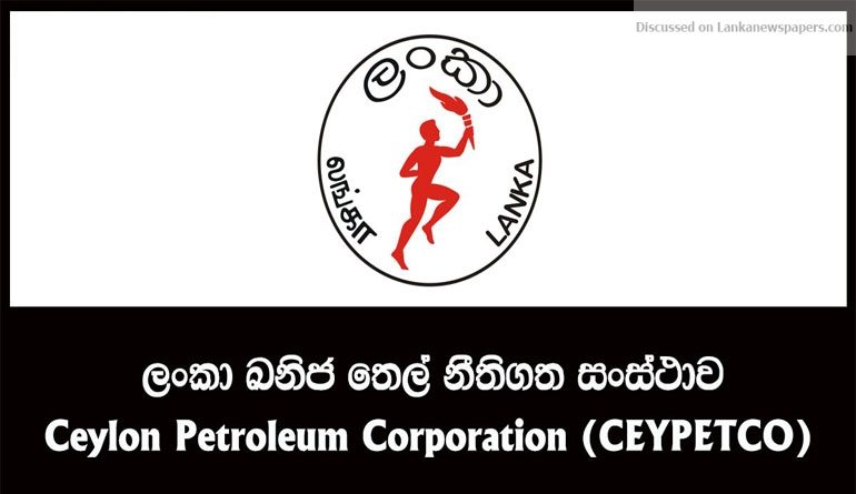 cpc-loses-rs-266-million-a-week-fuel-pricing-formula-urgently-needed-sri-lanka-news-papers