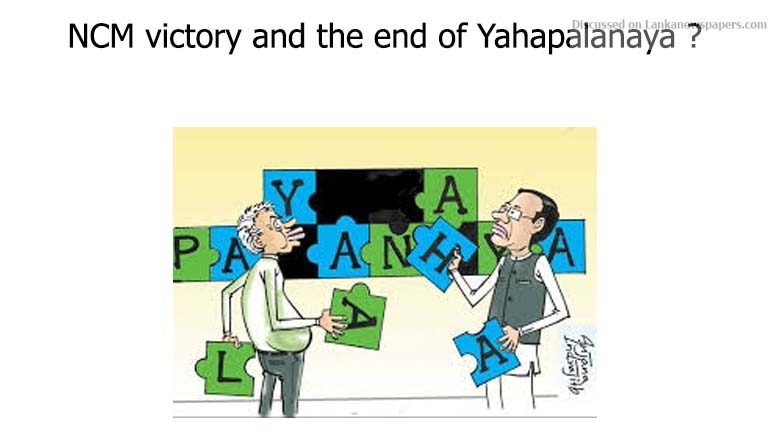 yaha in sri lankan news