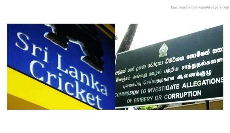 crick in sri lankan news