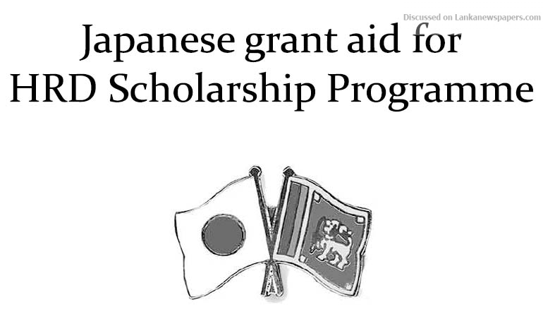 Lanka to get Rs. 383 Mn Japanese grant aid for HRD Scholarship Programme