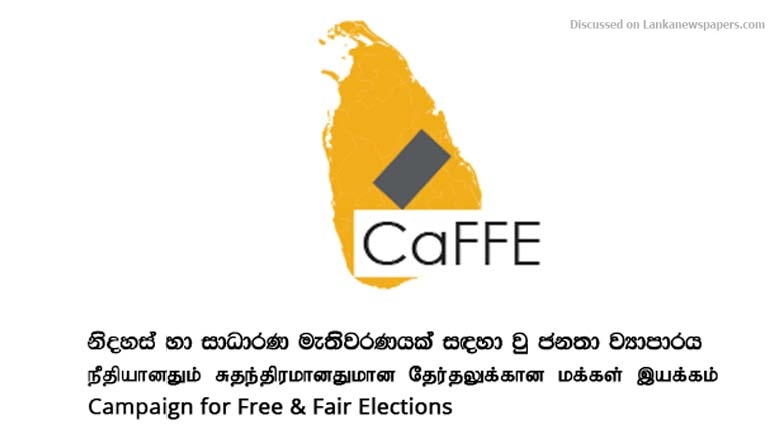 caffees in sri lankan news