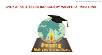 Over Rs. 5.5 b losses incurred by Mahapola Trust Fund