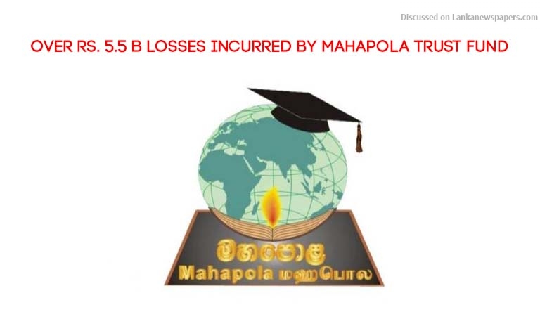 mahapola in sri lankan news