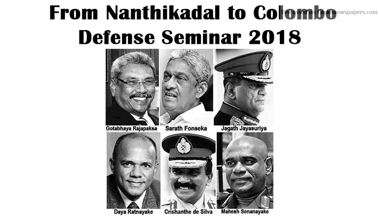 seminar in sri lankan news