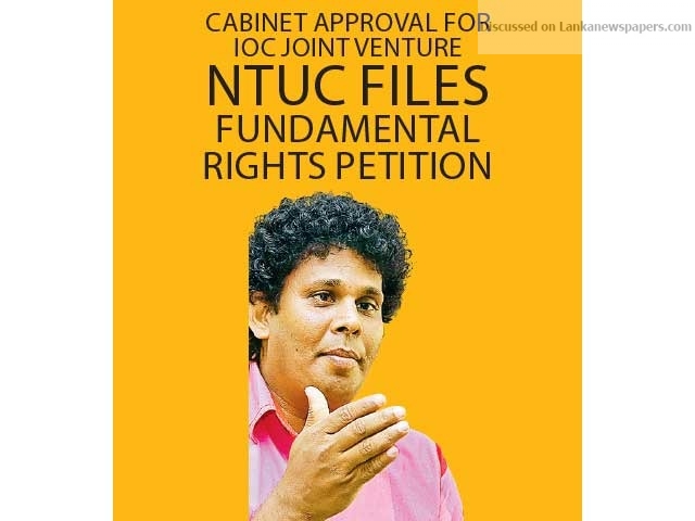 Cabinet approval for IOC joint venture NTUC files fundamental rights Petition
