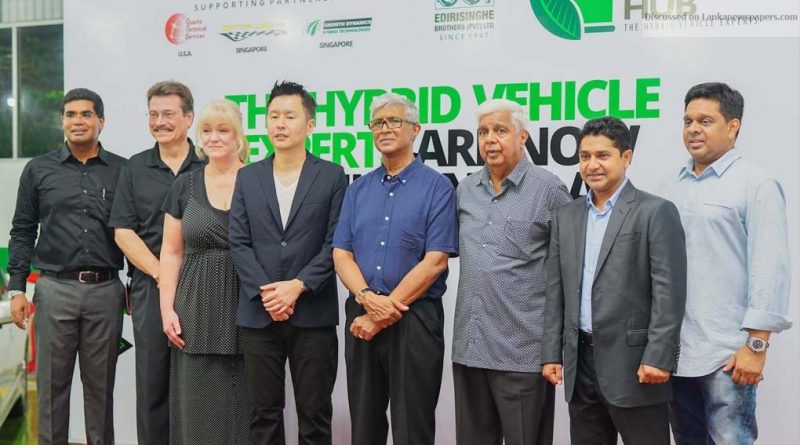 Hybrid Hub 1 in sri lankan news