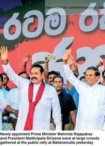 Sirisena stands strong