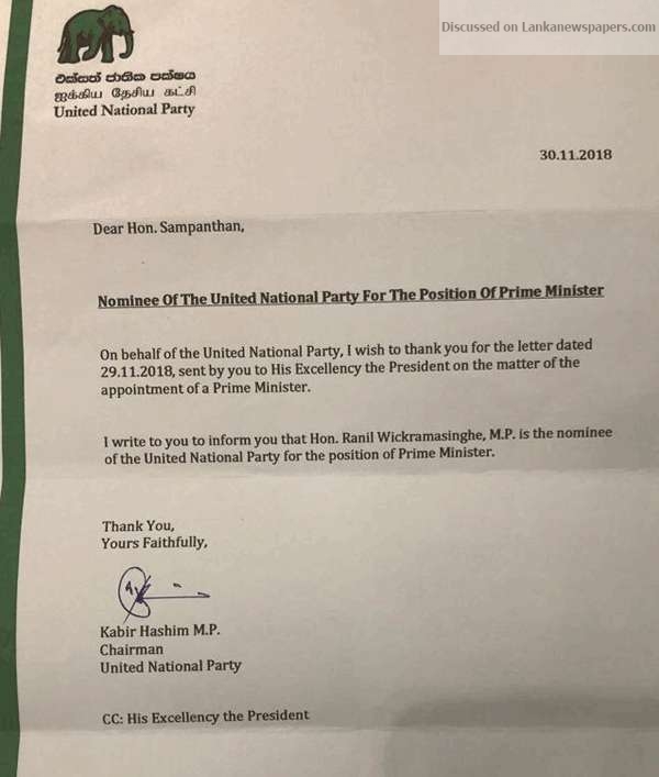 Ranil is UNP’s nominee for PM – Kabir