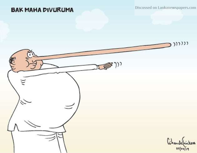 CARTOON OF THE DAY