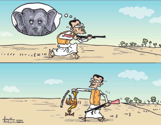 CARTOON OF THE DAY