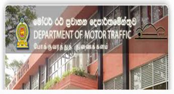 LNP – Temporary vehicle number plates valid till December 15