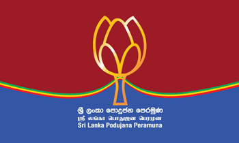 Podujana Peramuna logo in sri lankan news