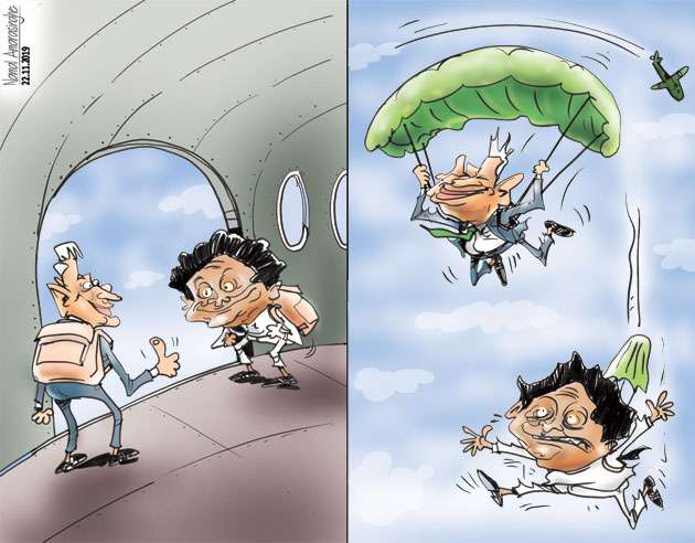 CARTOON OF THE DAY