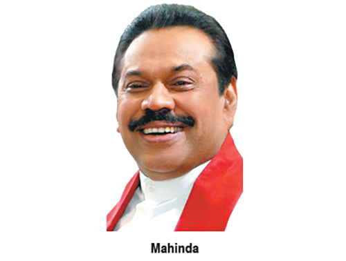 mahinda 1 in sri lankan news