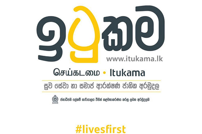 1620671609 Remaining balance of ITUKAMA COVID 19 Fund to be allocated for vaccine drive B in sri lankan news