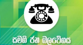 LNP – SJB reveals 29-member National List