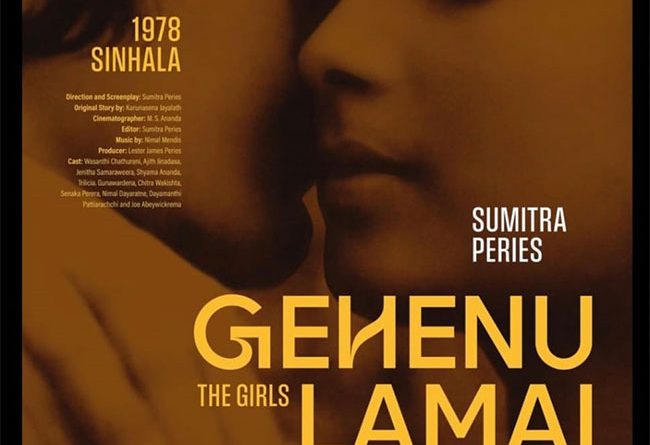1746629947 Gehenu LAma in sri lankan news