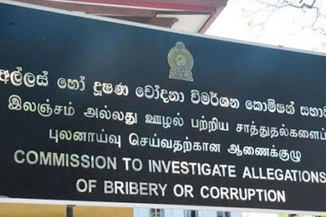 1751362341 BC 6 bribery in sri lankan news